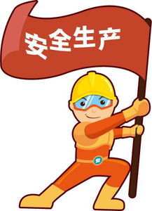全面落实企业安全生产主体责任——洞桥镇2017年“安全生产月”系列报道之劳动保护用品篇