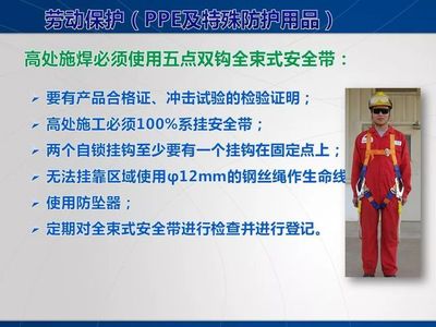 电焊工违规操作引发火灾被拘十日，警钟长鸣 劳动防护无小事，事故面前无“老师傅”