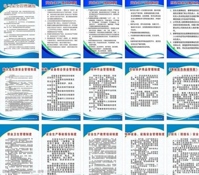 劳动保护用品 安全屏障的可视化呈现