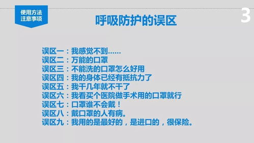 守护职业健康最后一公里 职业病防治与劳动保护用品的关键作用