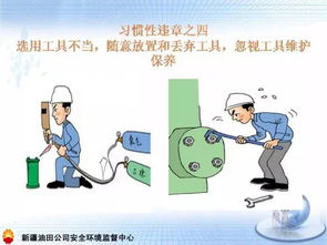 车间与班组安全管理的基石 劳动保护用品的科学应用与管理